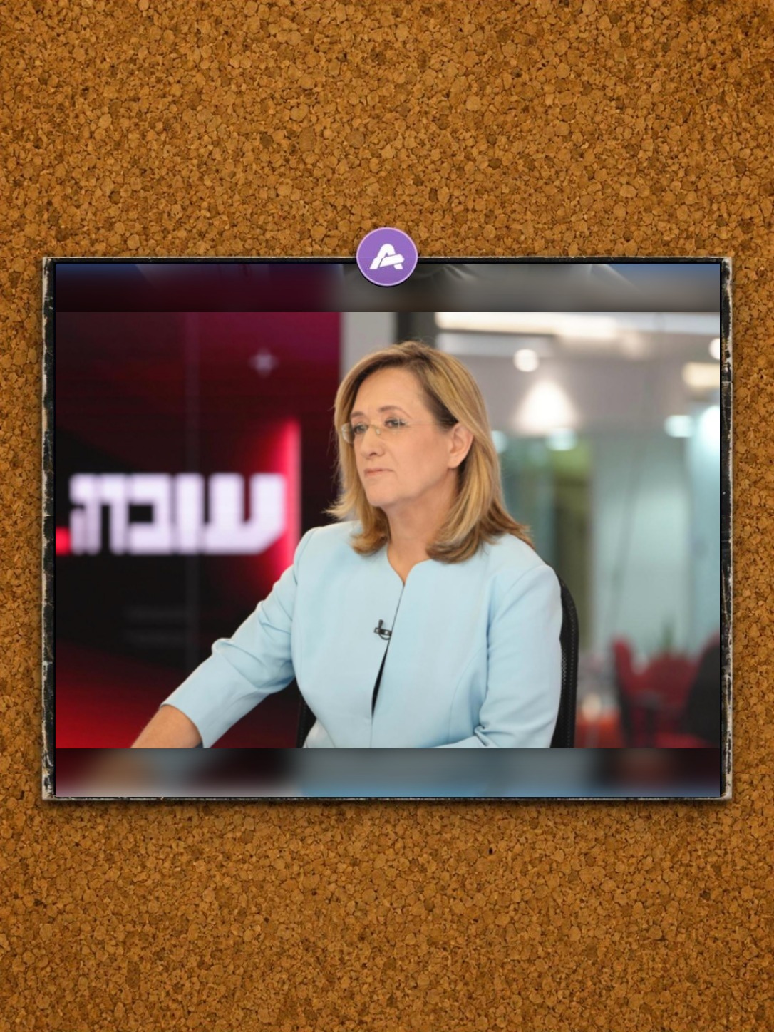 אילנה דיין | מסע אל האמת
